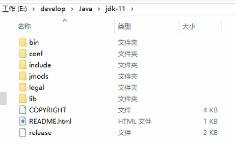 4 JDK11的下载和安装，环境变量配置第14张